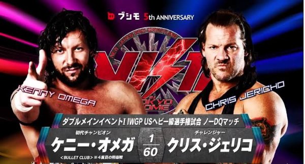 Chris Jericho vs. Kenny Omega / NJPW Wrestle Kingdom 12 In Tokyo Dome
