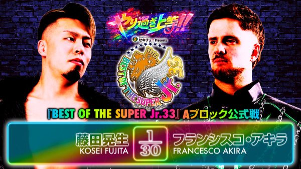 Francesco Akira vs. Kosei Fujita / NJPW Best Of The Super Junior 33