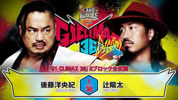 Hirooki Goto vs. Yota Tsuji / NJPW G1 Climax 36