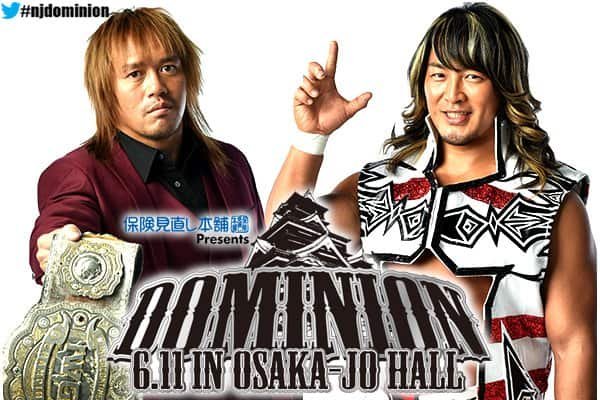 Hiroshi Tanahashi vs. Tetsuya Naito / NJPW Dominion 6.11 In Osaka-Jo Hall