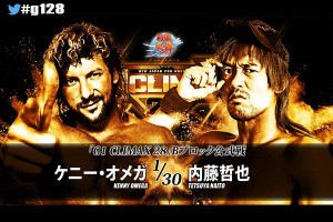 Kenny Omega vs. Tetsuya Naito / NJPW G1 Climax 2018