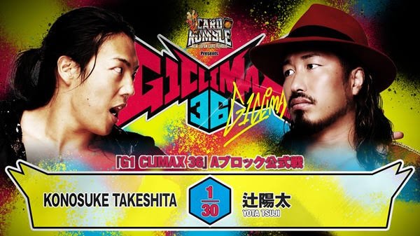 Konosuke Takeshita vs. Yota Tsuji / NJPW G1 Climax 36