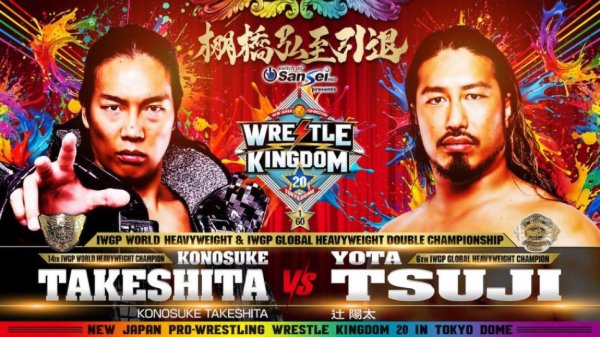 Konosuke Takeshita vs. Yota Tsuji / NJPW Wrestle Kingdom 20 In Tokyo Dome