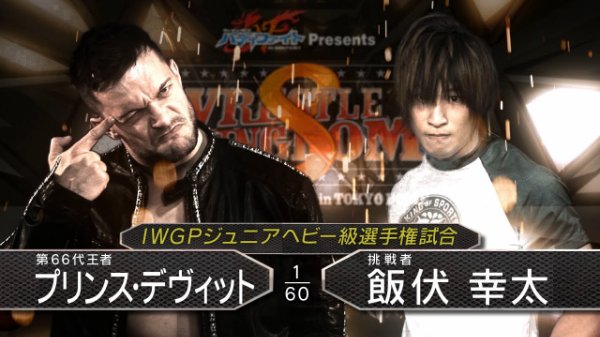 Kota Ibushi vs. Prince Devitt / NJPW Wrestle Kingdom 8 In Tokyo Dome