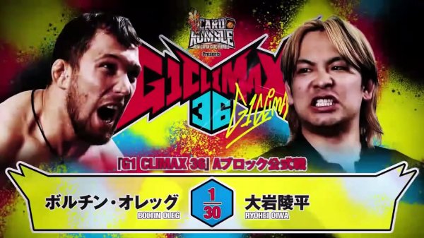 Oleg Boltin vs. Ryohei Oiwa / NJPW G1 Climax 36