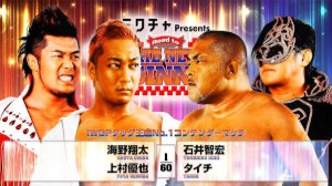 Roughstorm vs. Team 150 / NJPW Road To The New Beginning 2026