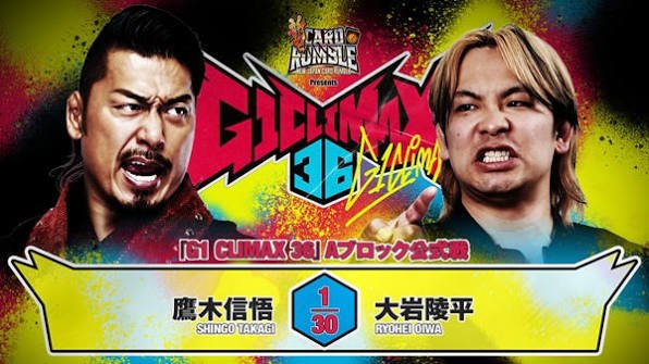 Ryohei Oiwa vs. Shingo Takagi / NJPW G1 Climax 36