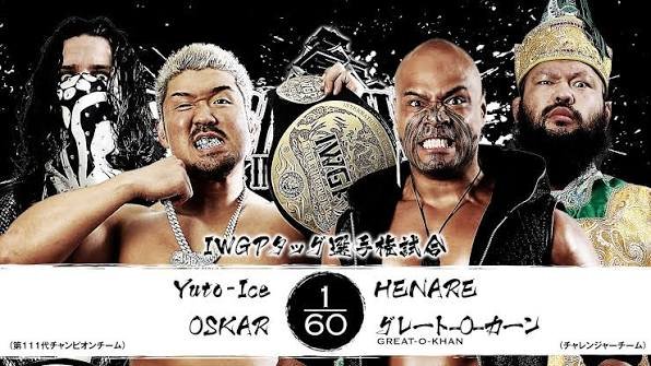 The United Empire vs. The Knockout Brothers / NJPW Dominion 6.14 In Osaka-Jo Hall