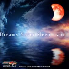 Dreams Never Sleep