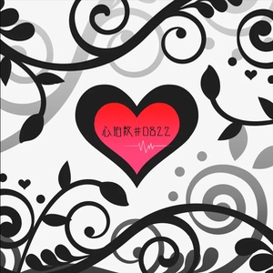 Heartbeat #0822