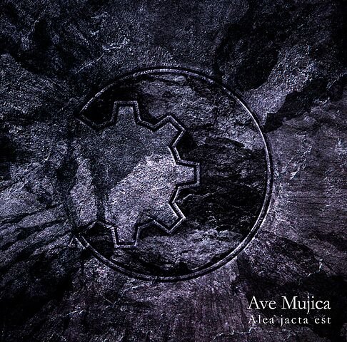 Ave Mujica