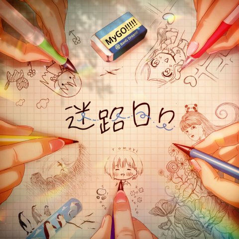Melody