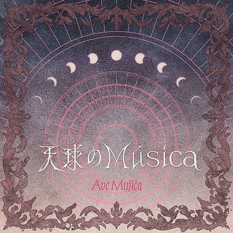 Musica Caelestis