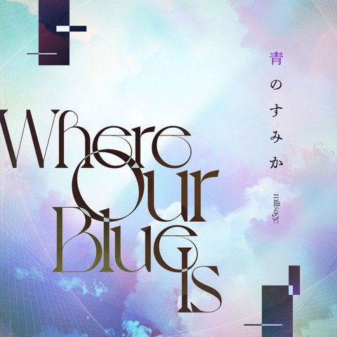 Where Our Blue Is