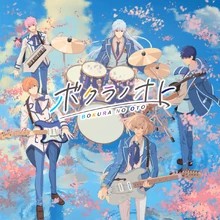 Bokura no Oto