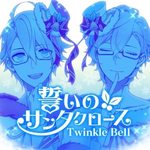 Chikai no Santa Claus
