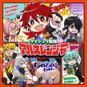 Geijutsu Sentai ArS Ranger