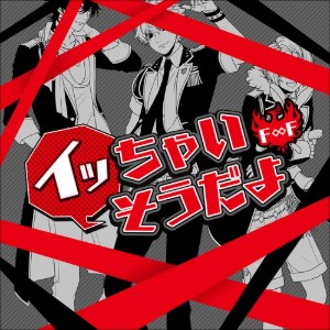 Icchaisou Dayo