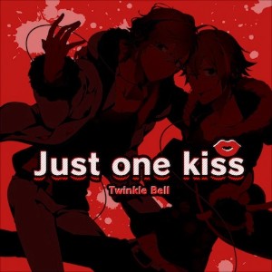 Just one kiss