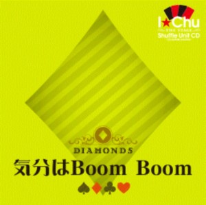 Kibun wa boom boom