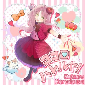 Kokoro Hallelujah