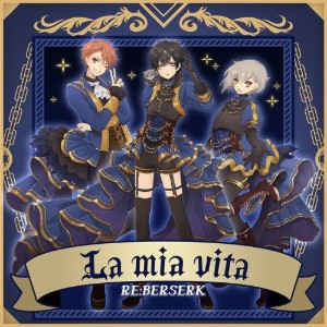 La mia vita