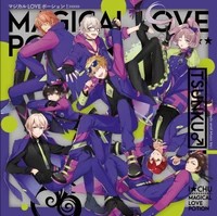 Magical Love Potion!