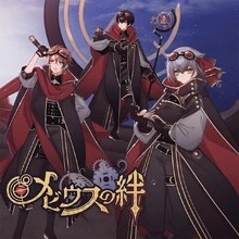 Mobius no Kizuna