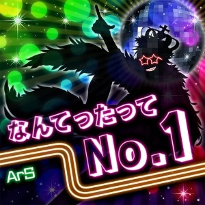 Nantettatte No.1
