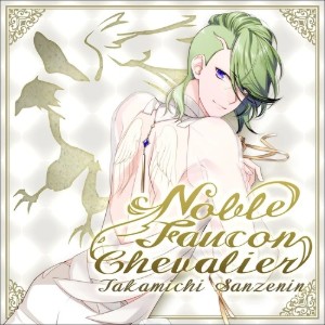 Noble Faucon Chevalier