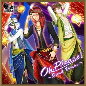 Oh Please! ~Sand Venus~