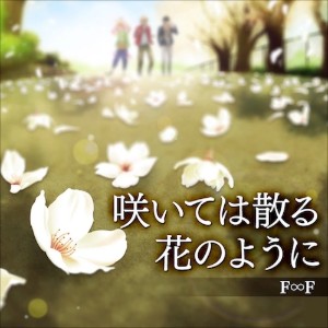 Saite wa Chiru Hana no Youni