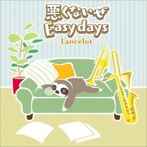 Warukunaize Easy Days