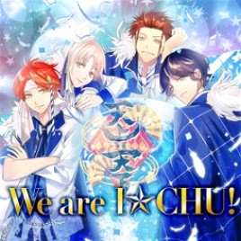 We are ICHU (Tenjyou Tenge)