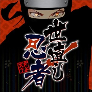 Yonaoshi Ninja