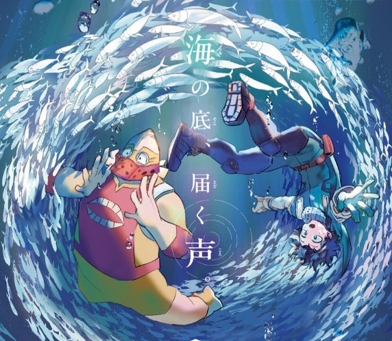 Kodadeku