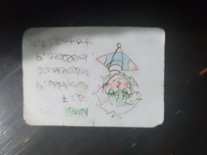 Ninji