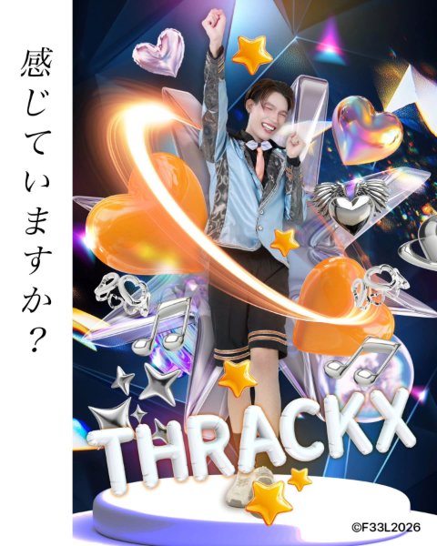 Thrackx F33L