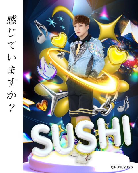 Sushi F33L