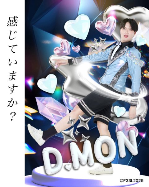 D.Mob F33L