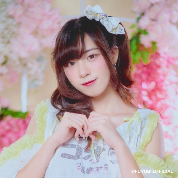 Kori Fuyubi