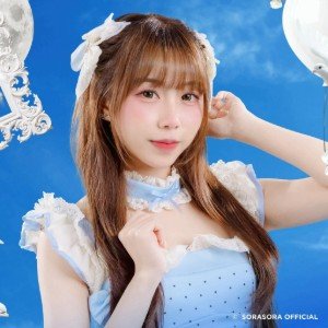 Lilin Sora! Sora!