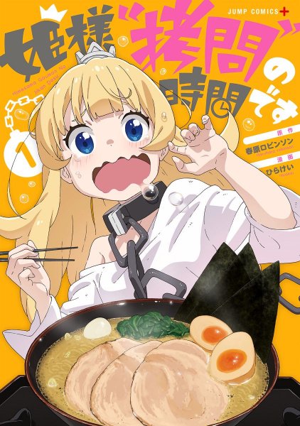 Volume 1