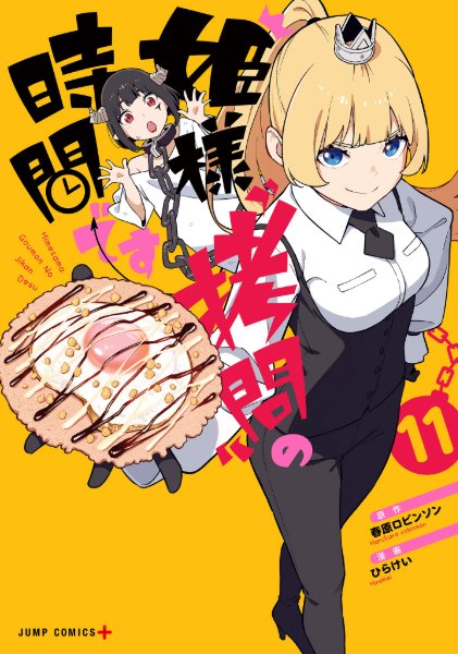Volume 11
