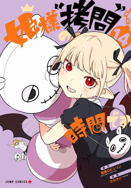 Volume 14