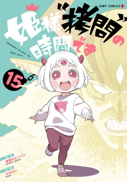 Volume 15