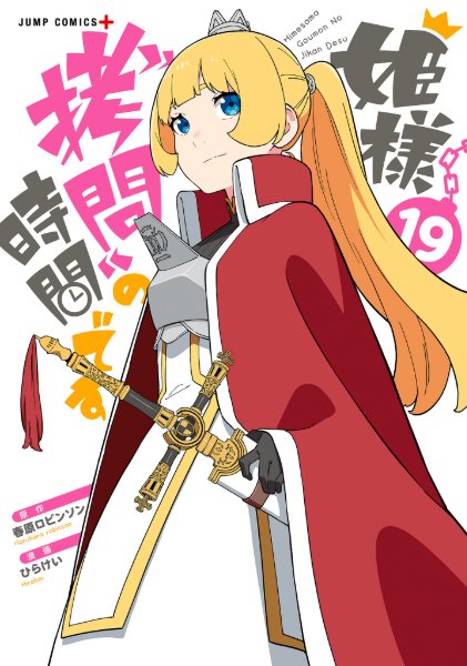 Volume 19