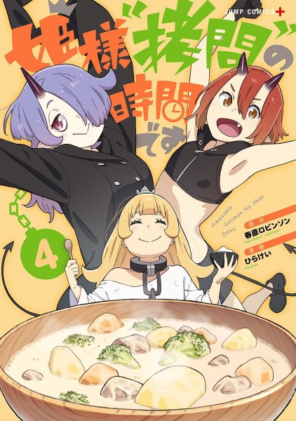 Volume 4