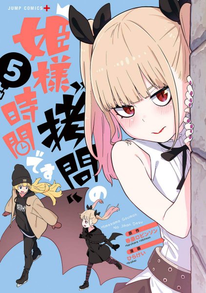 Volume 5