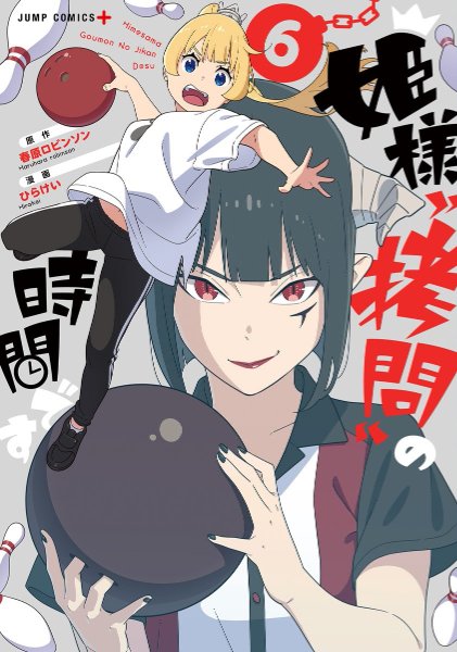 Volume 6